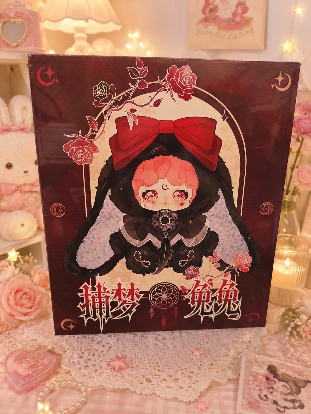 600% This is a Bella Dreamcatcher Rabbit 600% plush series blind box